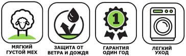 Зимний конверт "Зайчик" Арт. 969/9 бордо